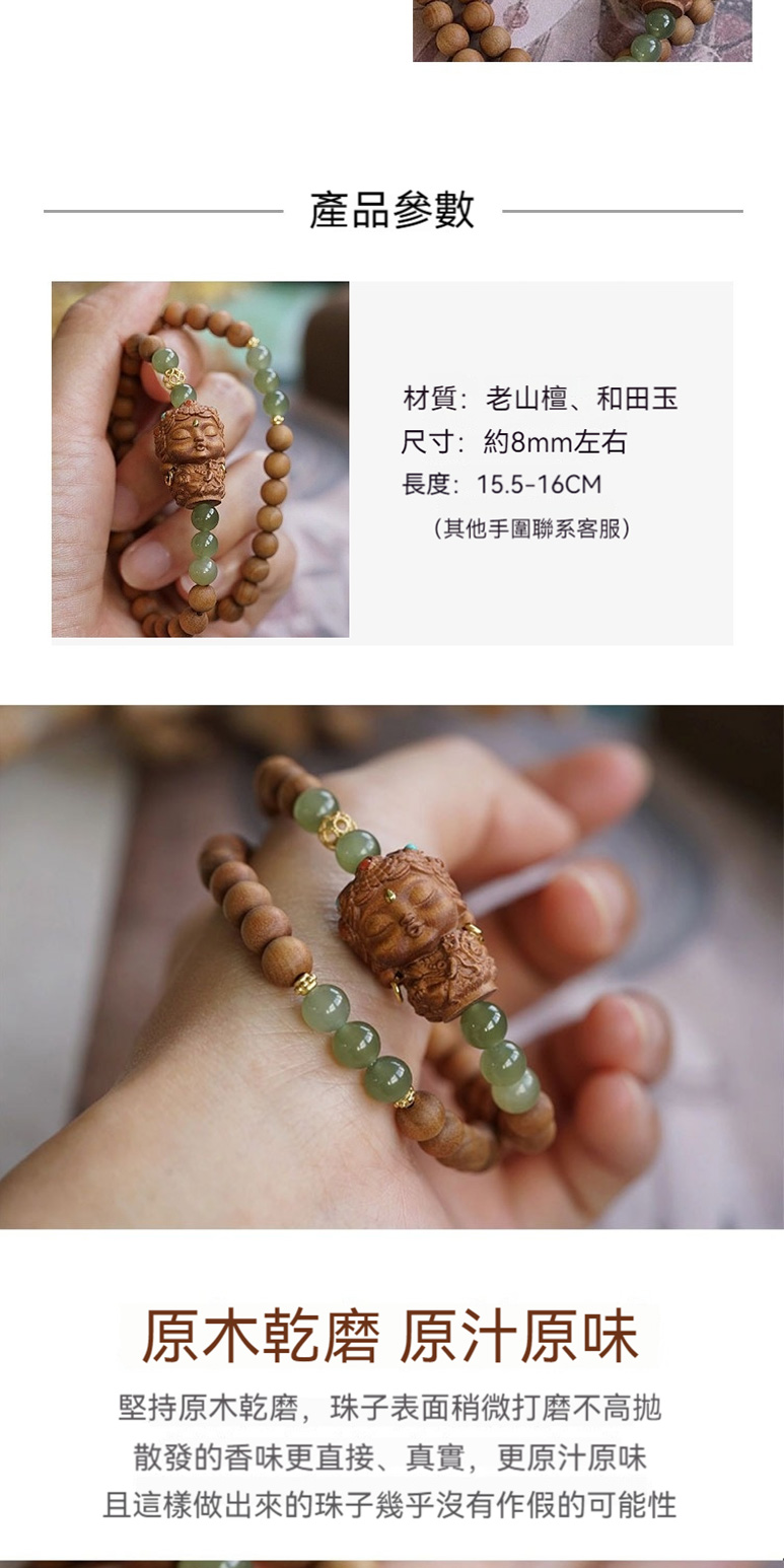 且這樣做出來的珠子幾乎沒有作假的可能性