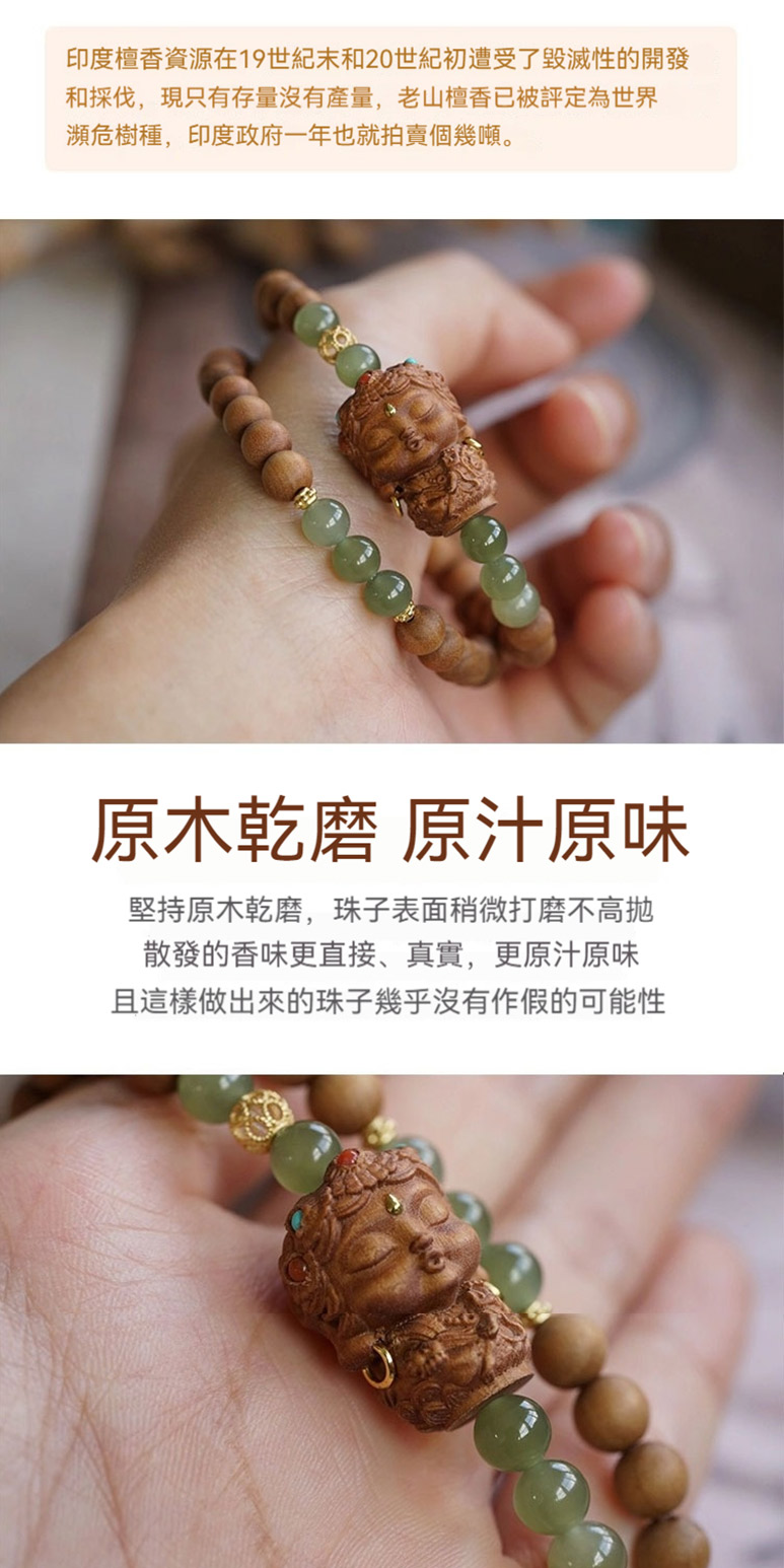 印度檀香資源在19世紀末和20世紀初遭受了毀滅性的開發