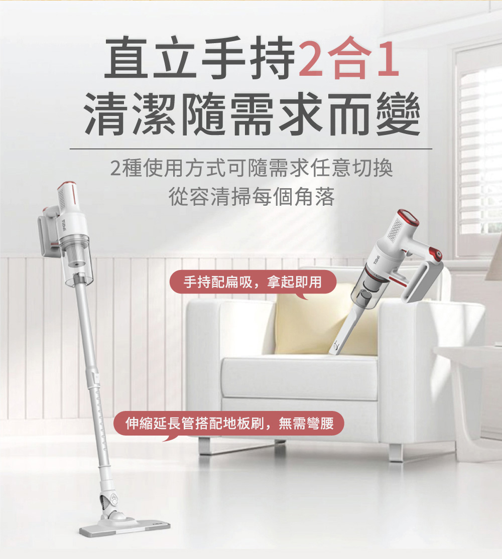 伸縮延長管搭配地板刷,無需彎腰