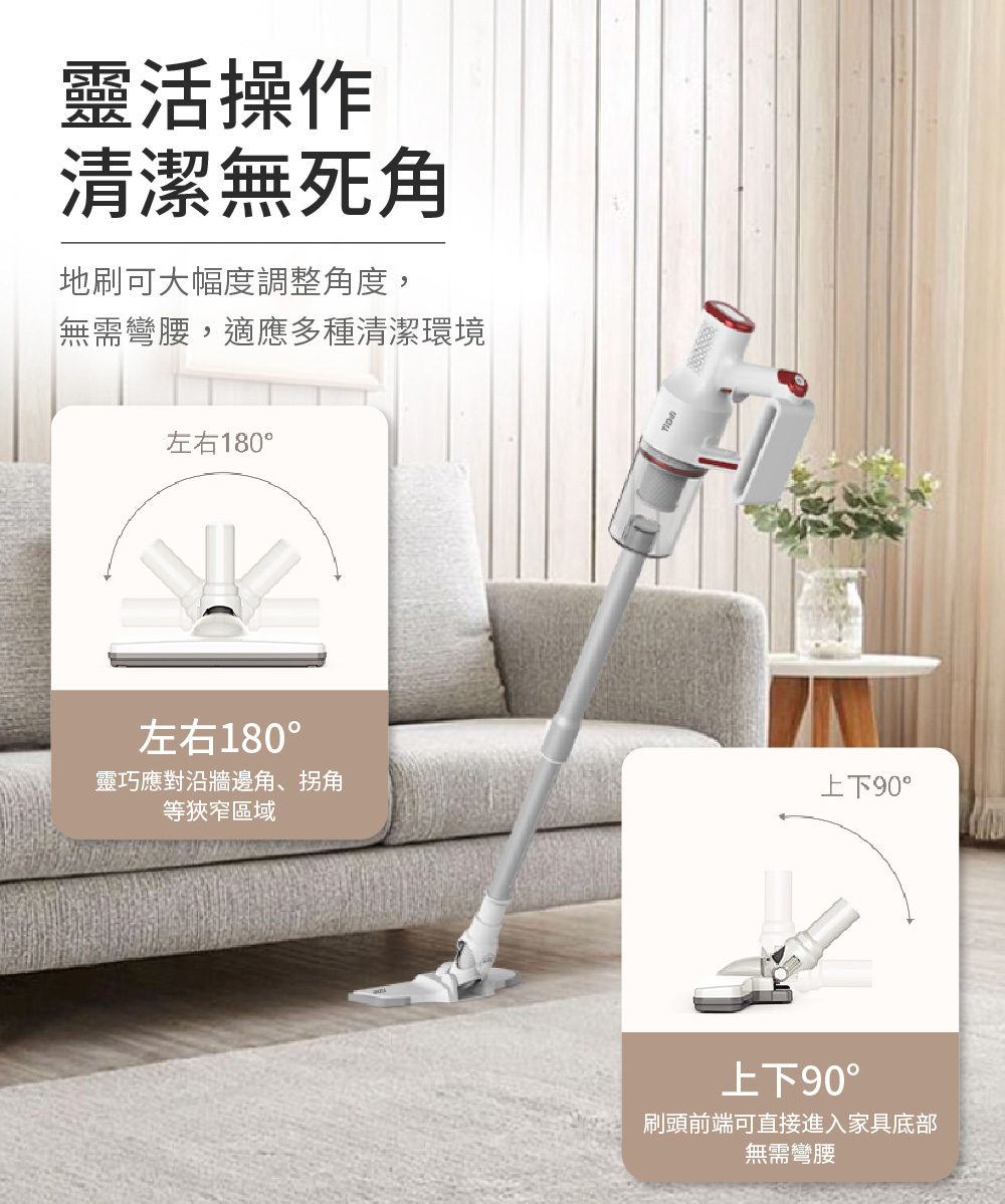 無需彎腰,適應多種清潔環境