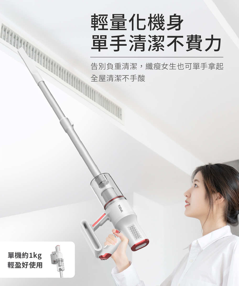 告別負重清潔,纖瘦女生也可單手拿起