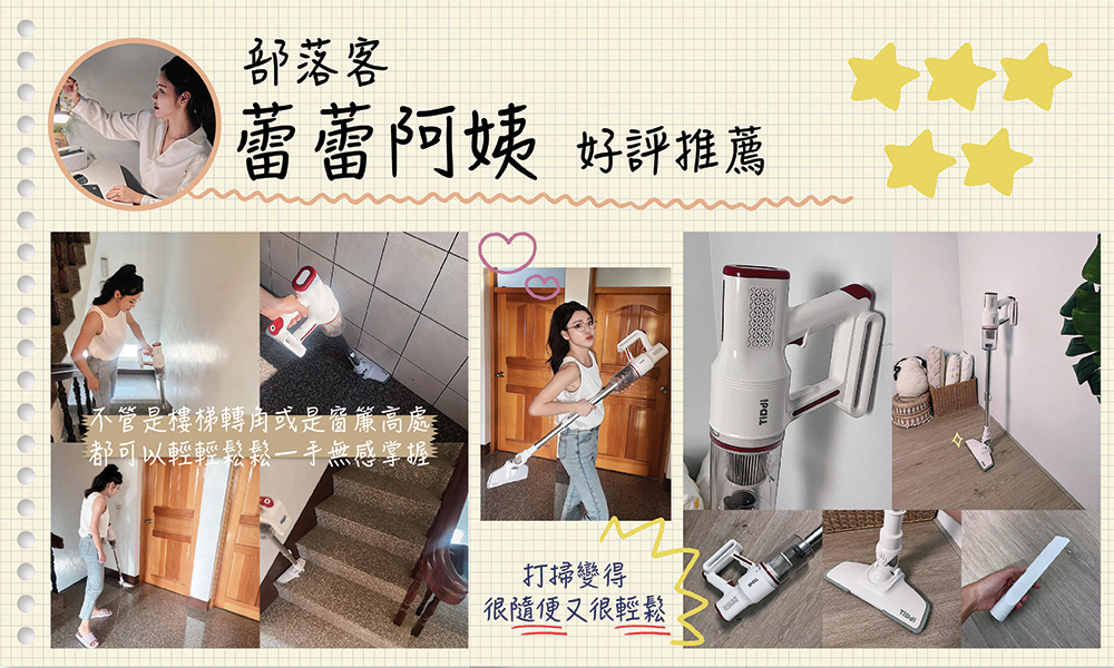 不管是樓梯轉角或是窗簾高處