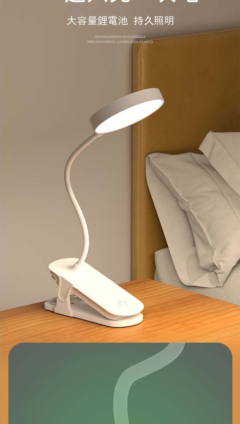 大容量鋰電池 持久照明 