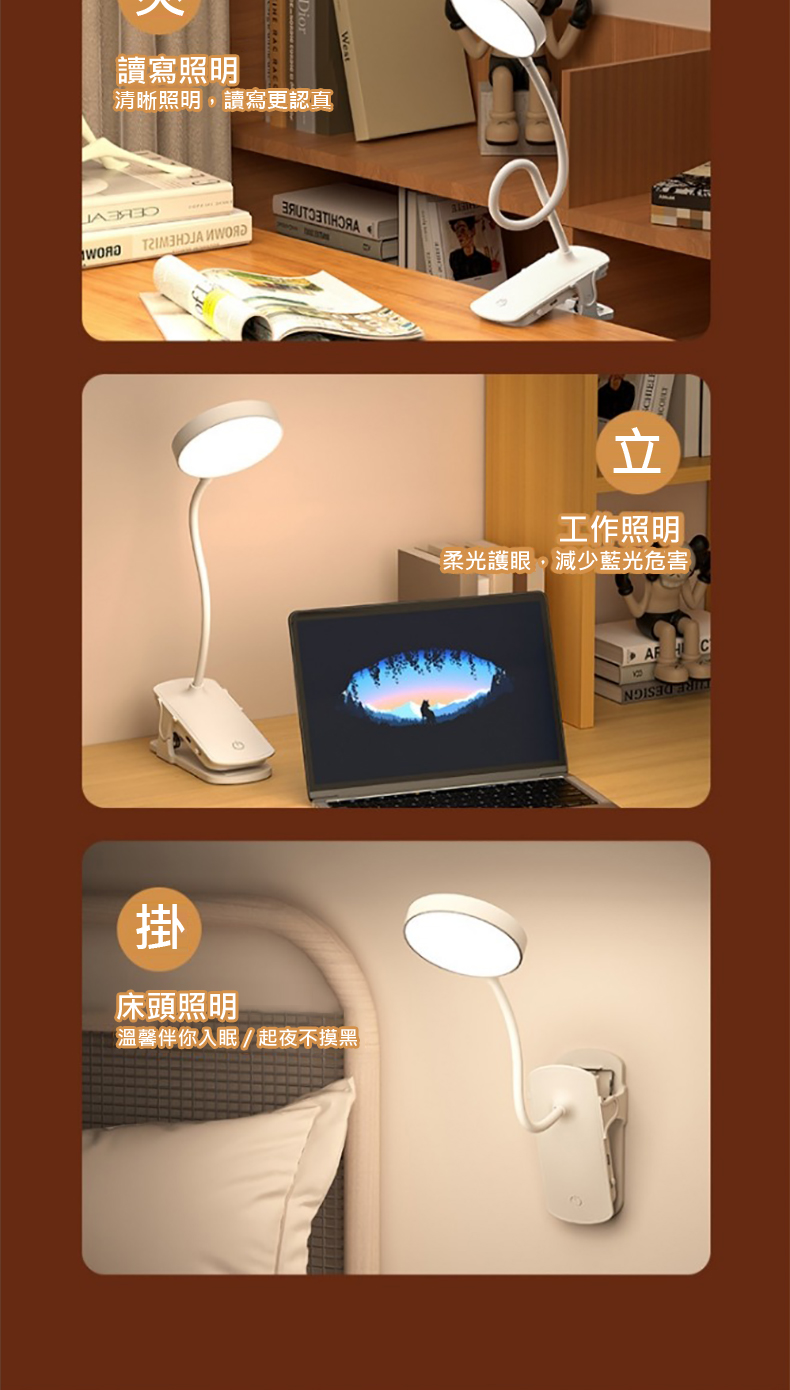 溫馨伴你入眠起夜不摸黑