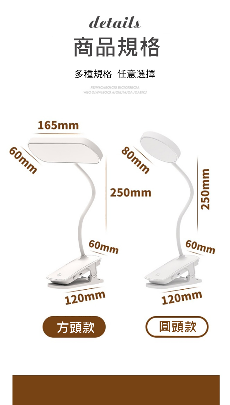 商品規格 多種規格 任意選擇 方頭款 圓頭款 