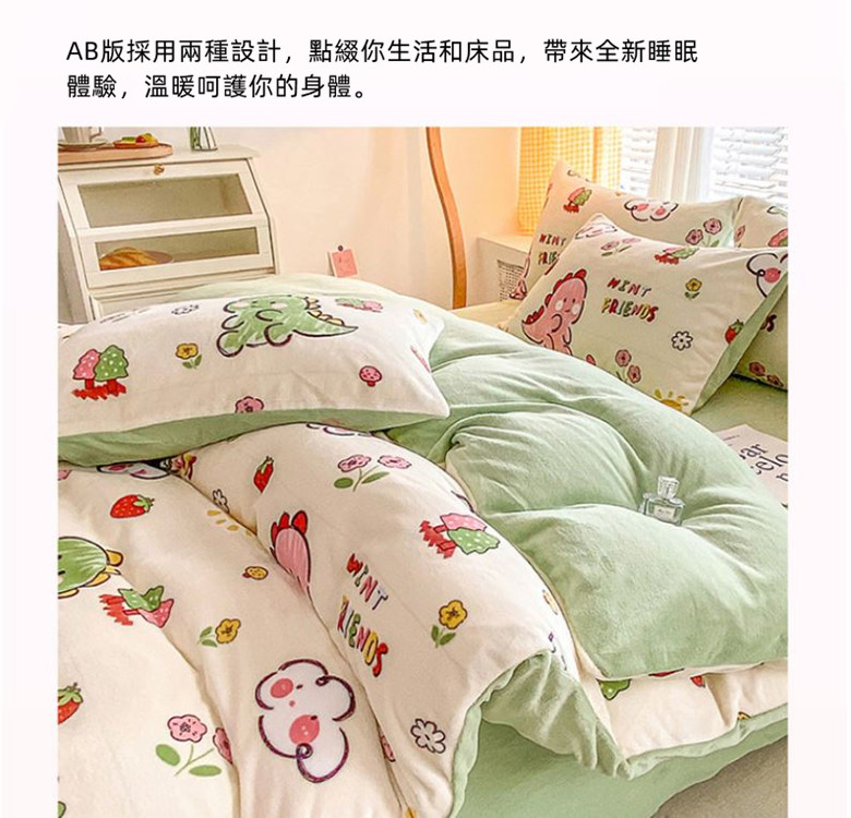 AB版採用兩種設計,點綴你生活和床品,帶來全新睡眠 體驗,溫暖呵護你的身體。 