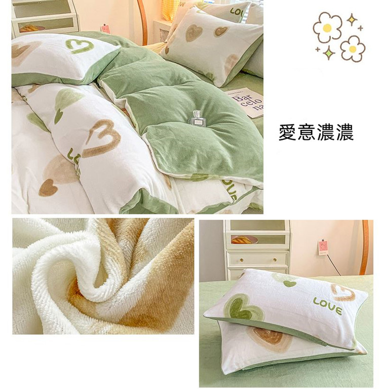 愛意濃濃 