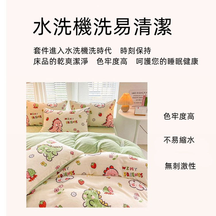 床品的乾爽潔淨色牢度高呵護您的睡眠健康