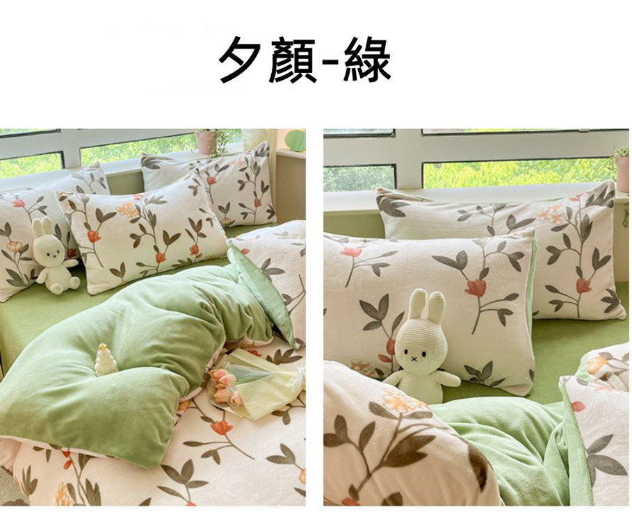 夕顔綠 