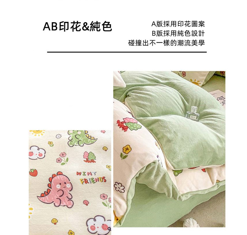 AB印花純色 A版採用印花圖案 B版採用純色設計 碰撞出不一樣的潮流美學 