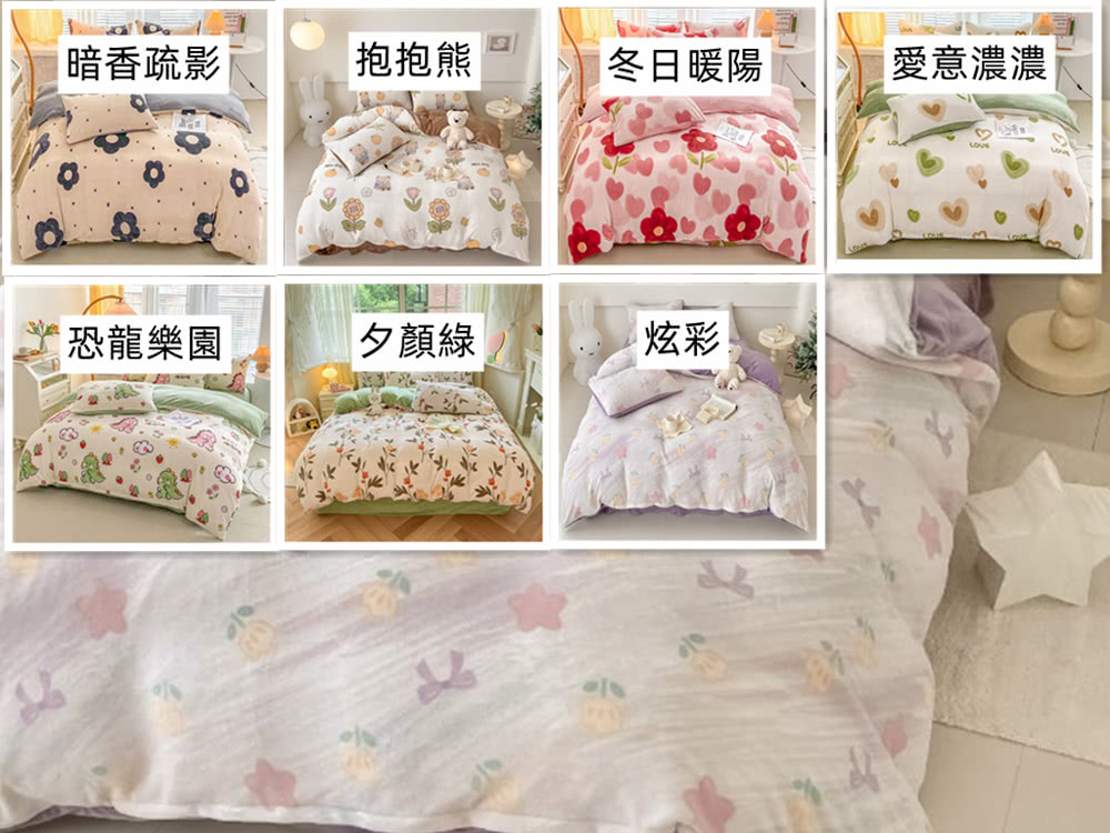暗香疏影