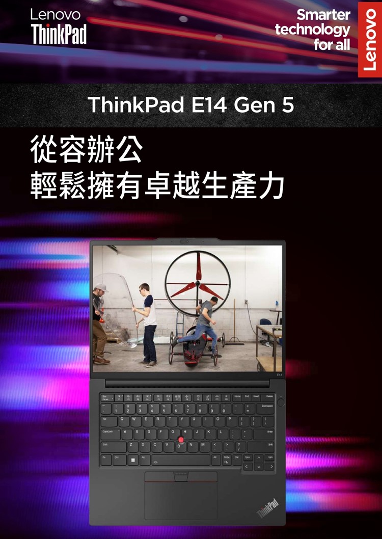 ThinkPad 聯想 14吋i7獨顯MX商務特仕筆電(E1