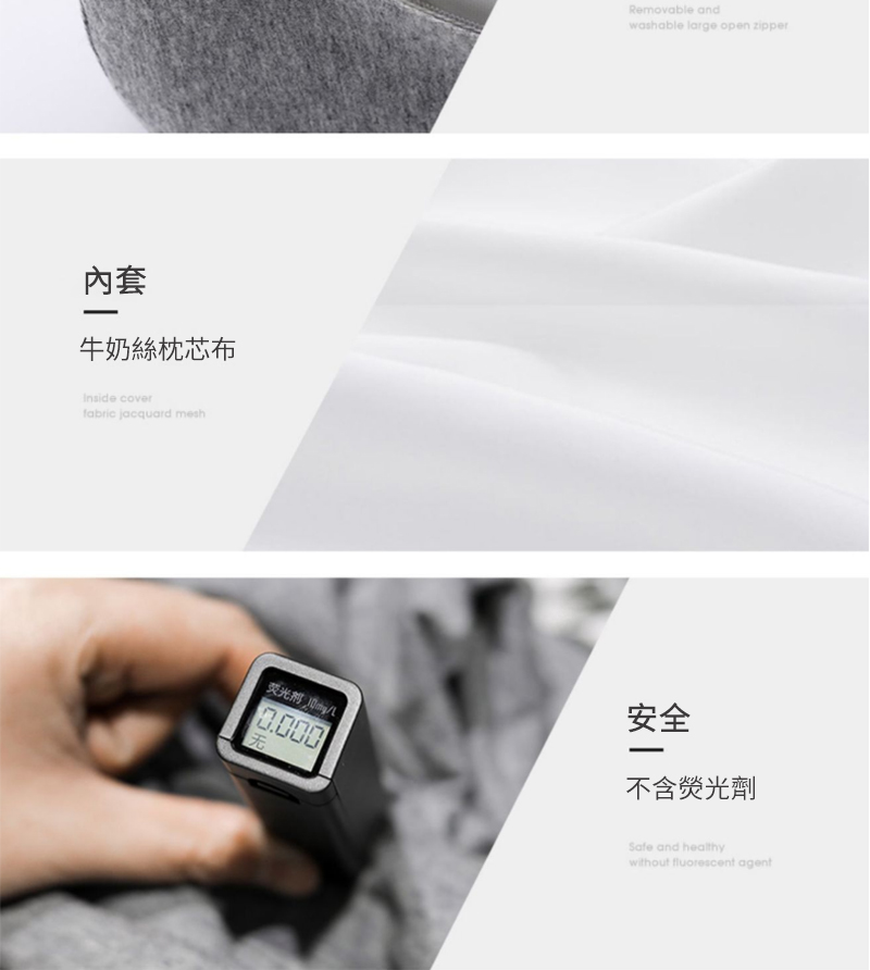 內套 牛奶絲枕芯布 荧光剂 10mgL 安全 不含熒光劑 