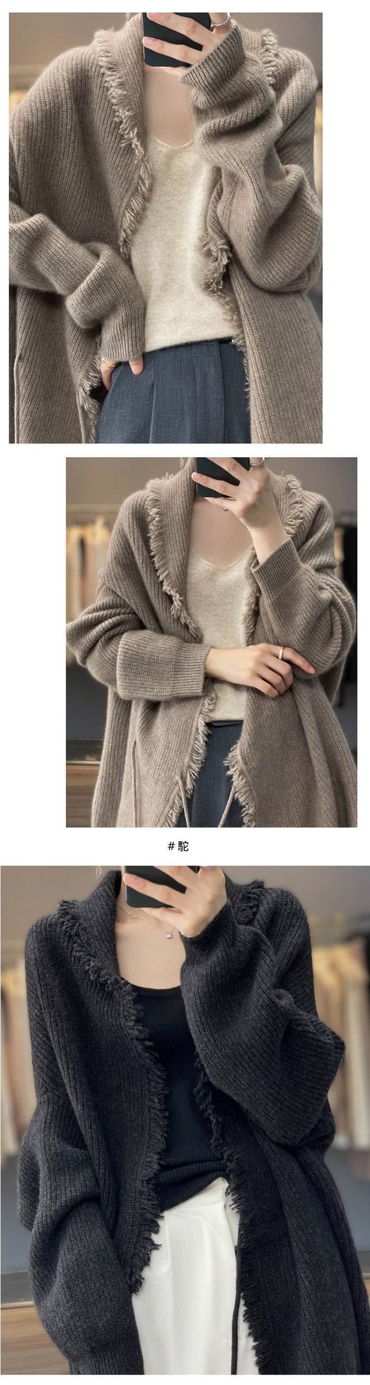 Amay Style 艾美時尚 冬新品 中大尺碼女裝 外套 