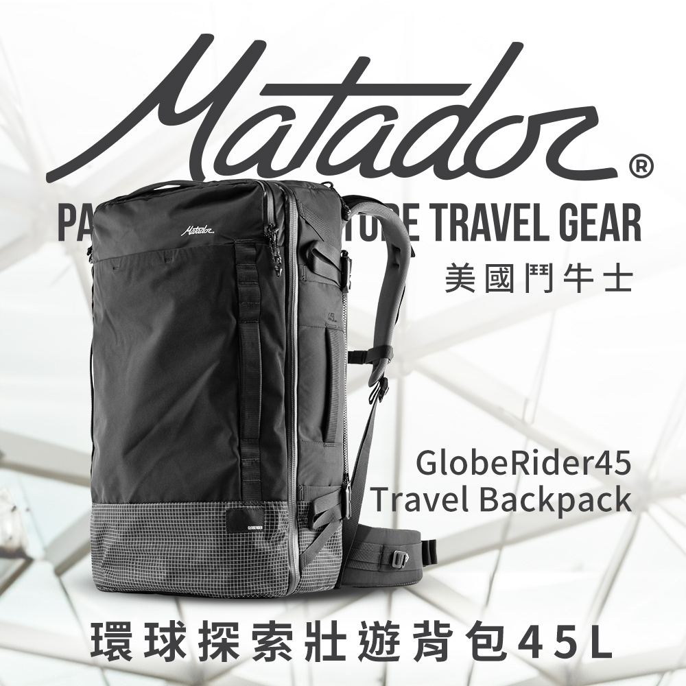 Matador 鬥牛士 GlobeRider45 Trave