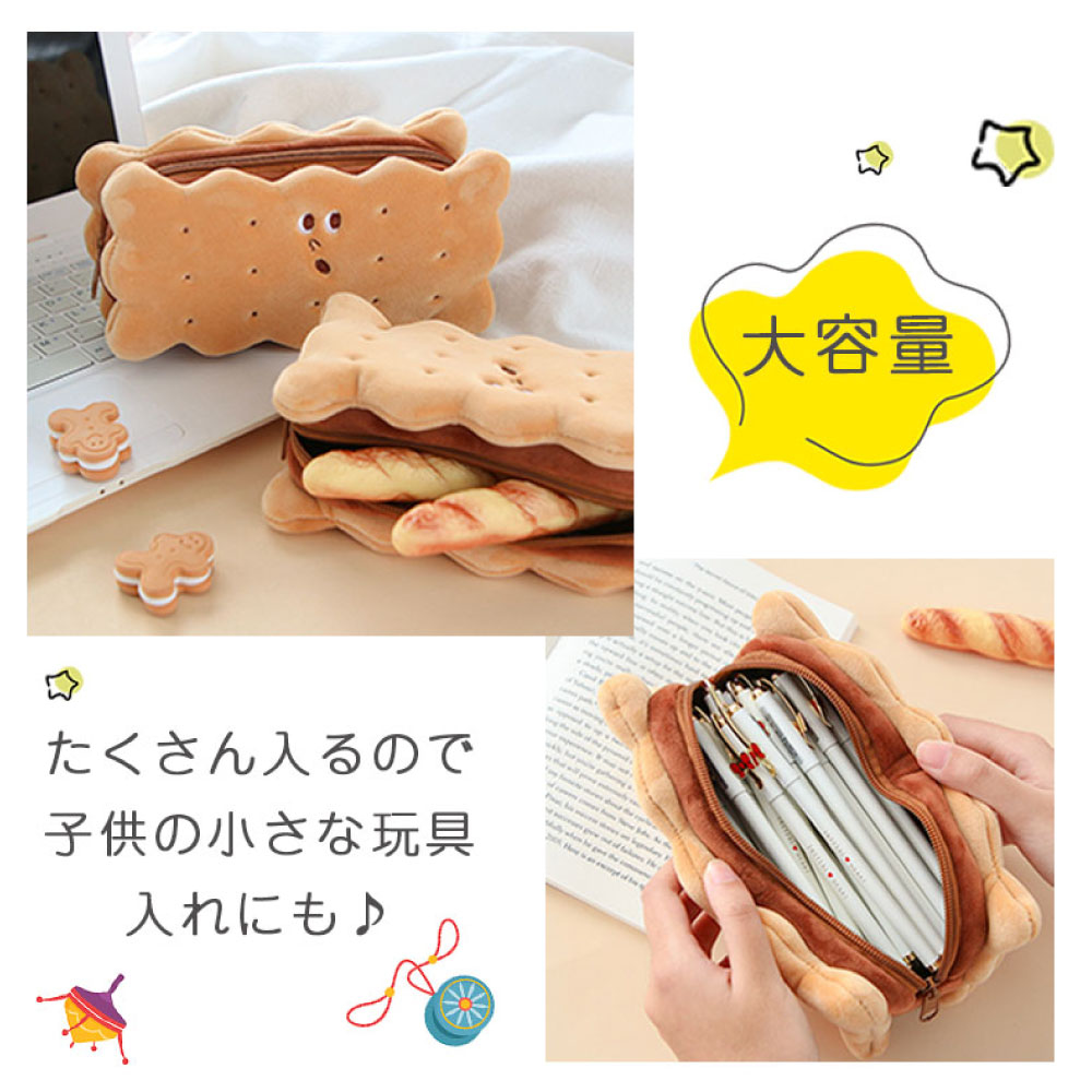 Sayaka 紗彌佳 筆袋 收納袋 日系可愛人氣趣味小物系列