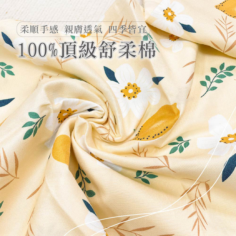 PeNi 培婗 舒柔棉雙人床包3件組雙人床包枕套組-2組入(