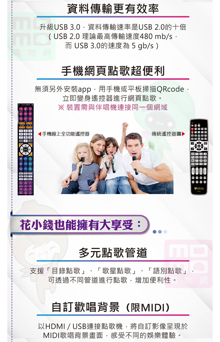 POISE AS-138 - 詳情2