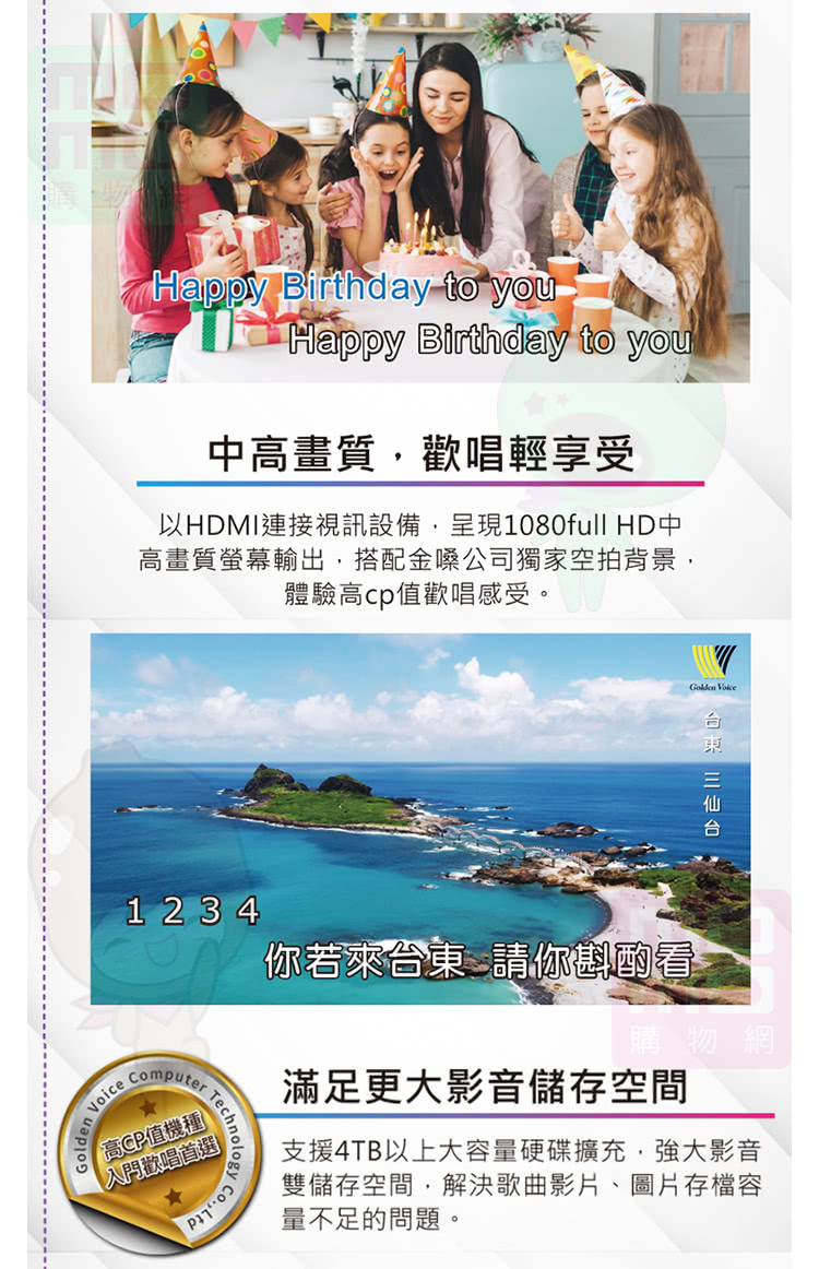 POISE AS-138 - 詳情3