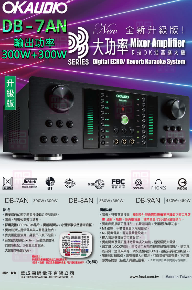 POISE AS-138 - 詳情8