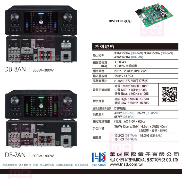 POISE AS-138 - 詳情10