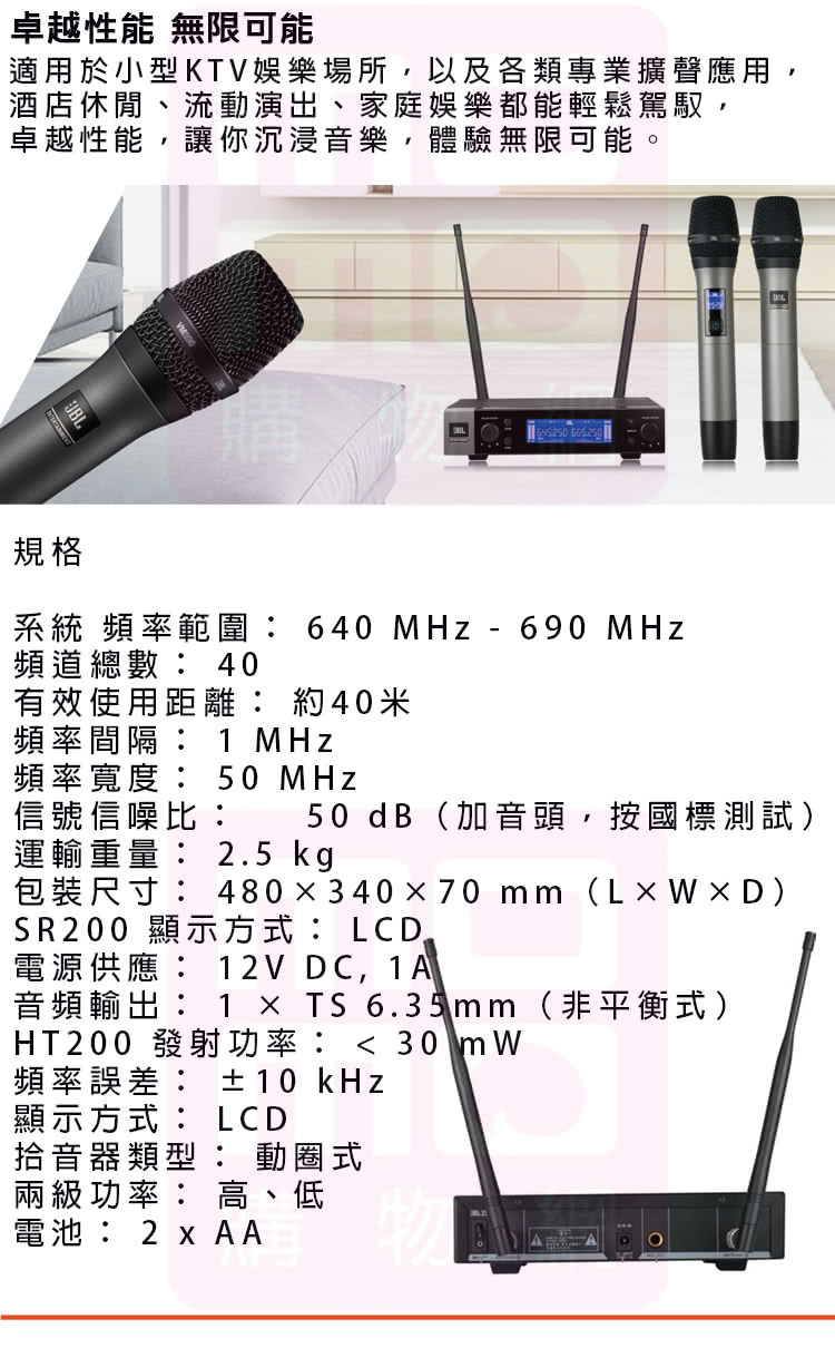 POISE AS-138 - 詳情13