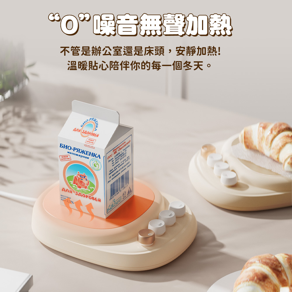 噪音無聲加熱 不管是辦公室還是床頭,安靜加熱 溫暖貼心陪伴你的每一個冬天。 