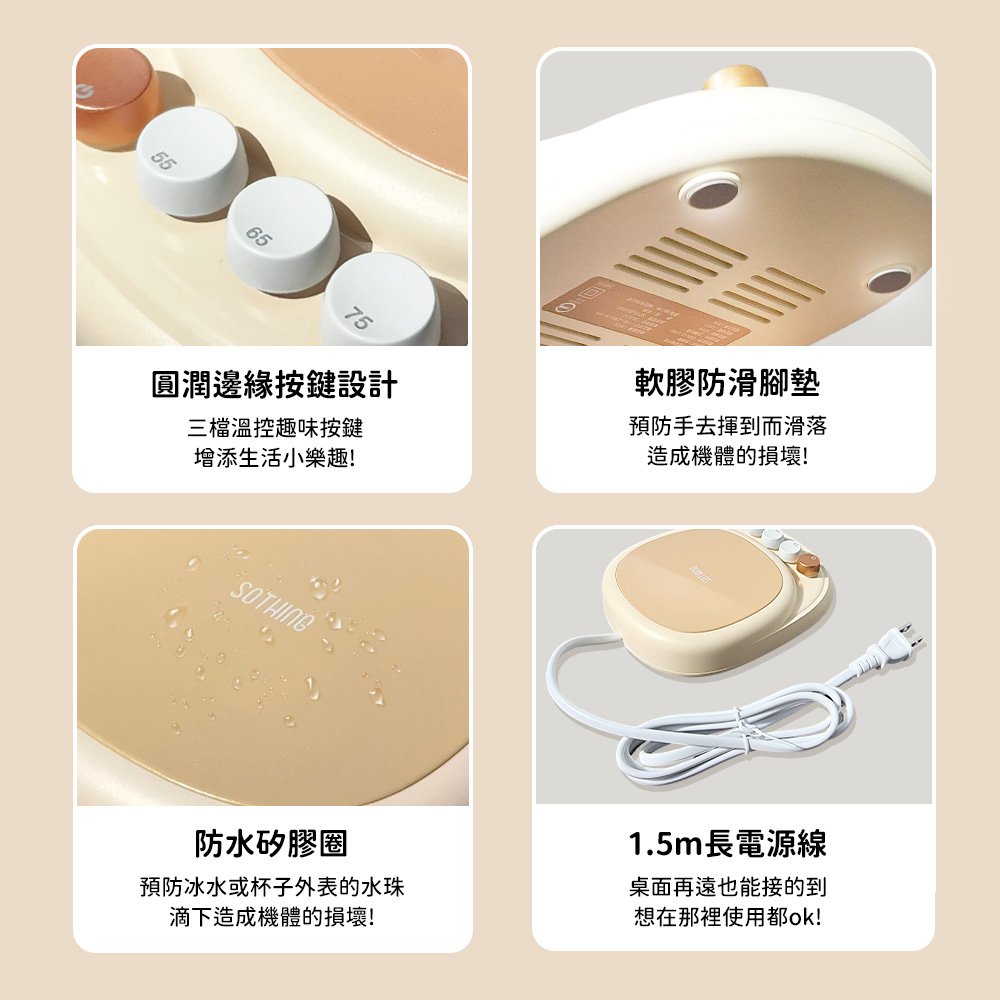 預防冰水或杯子外表的水珠