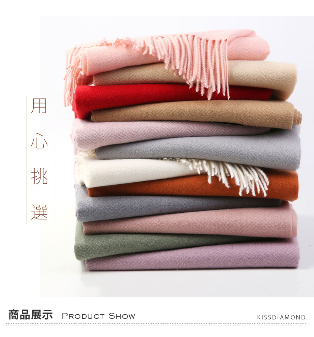 挑選 商品展示 PRODUCT SHOW 