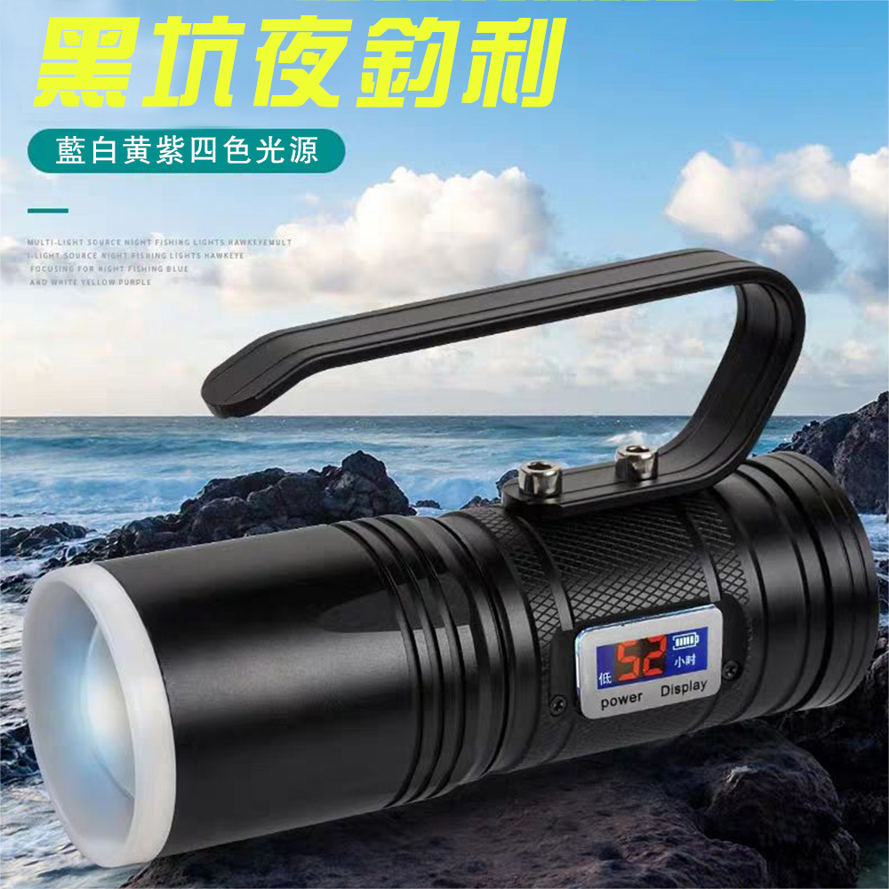 Josogo 照明燈釣魚燈(4色手電筒LED手電筒紫光手電筒
