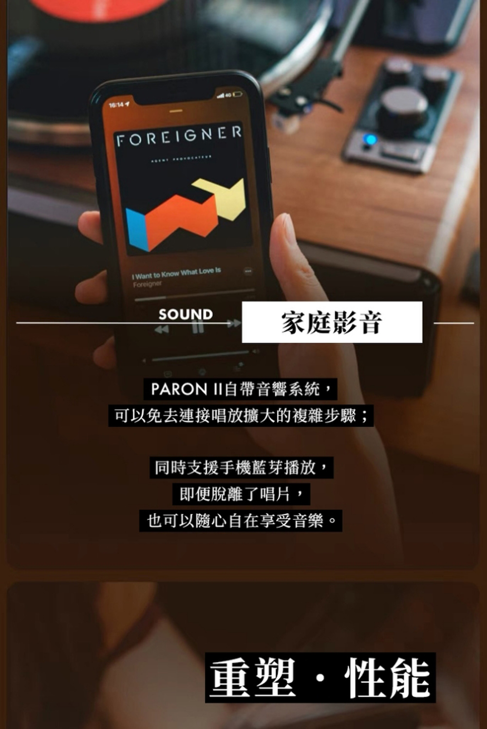 Syitren賽塔林 SN13 - 詳情2