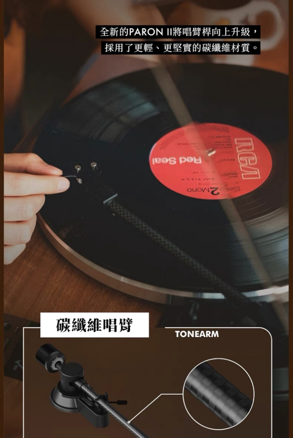 Syitren賽塔林 SN13 - 詳情3