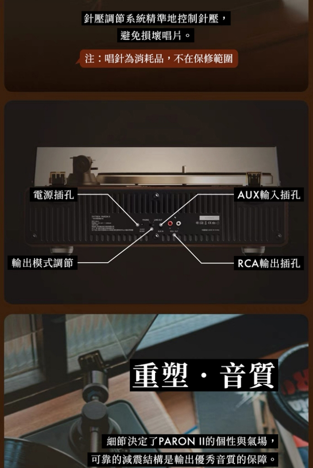 Syitren賽塔林 SN13 - 詳情4