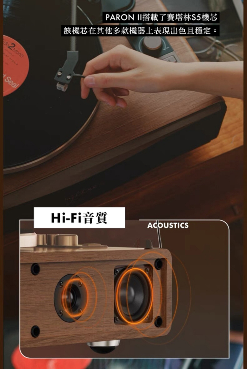 Syitren賽塔林 SN13 - 詳情5