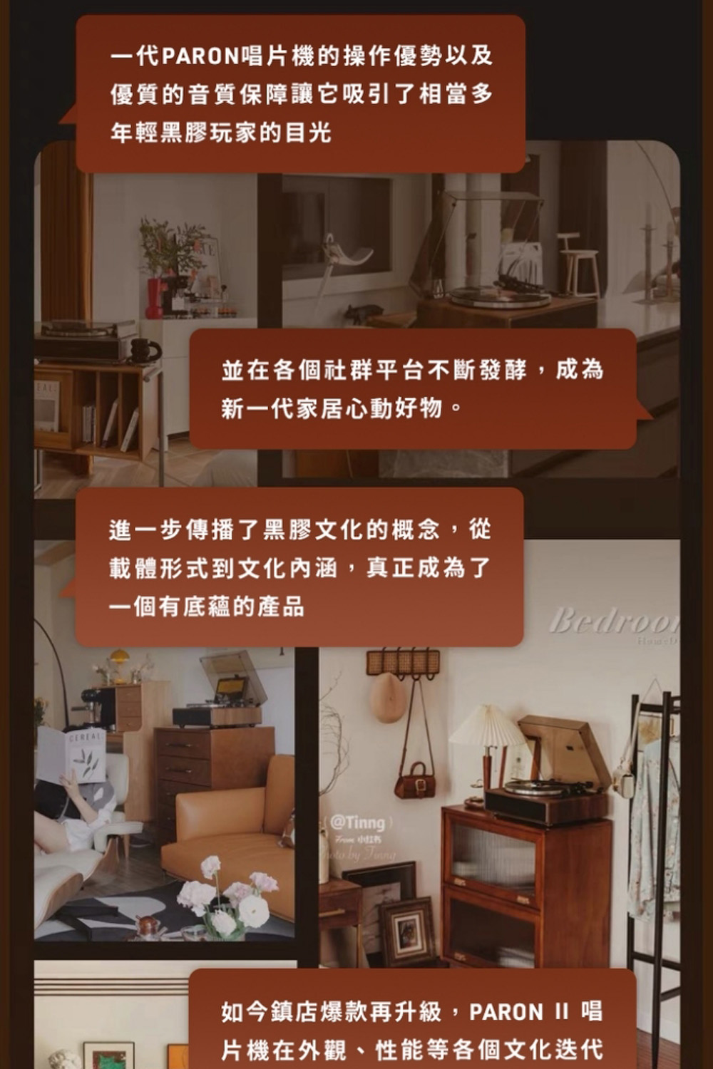 Syitren賽塔林 SN13 - 詳情6