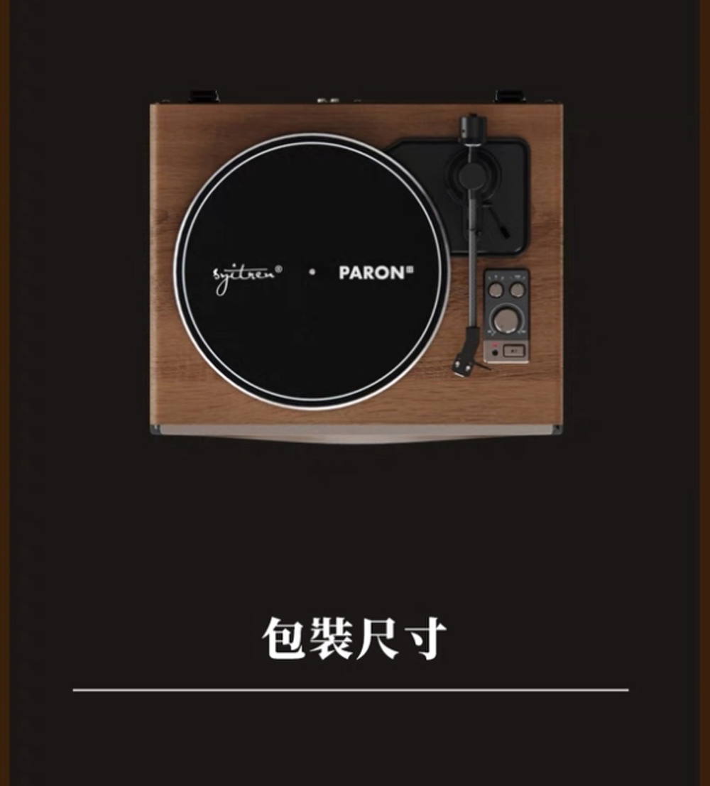 Syitren賽塔林 SN13 - 詳情8