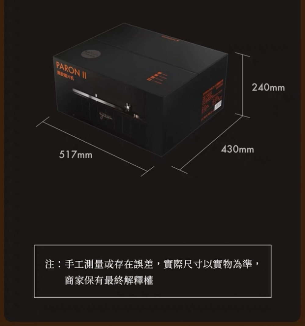 Syitren賽塔林 SN13 - 詳情9