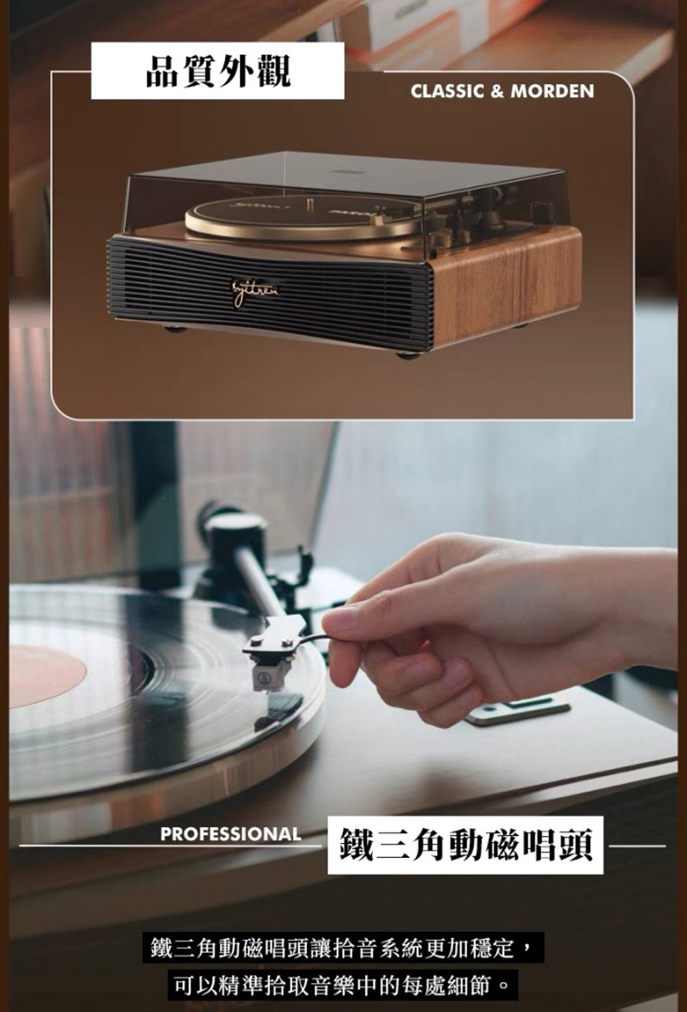 Syitren賽塔林 SN13 - 詳情11