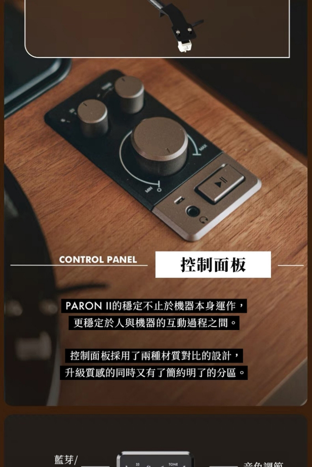 Syitren賽塔林 SN13 - 詳情14