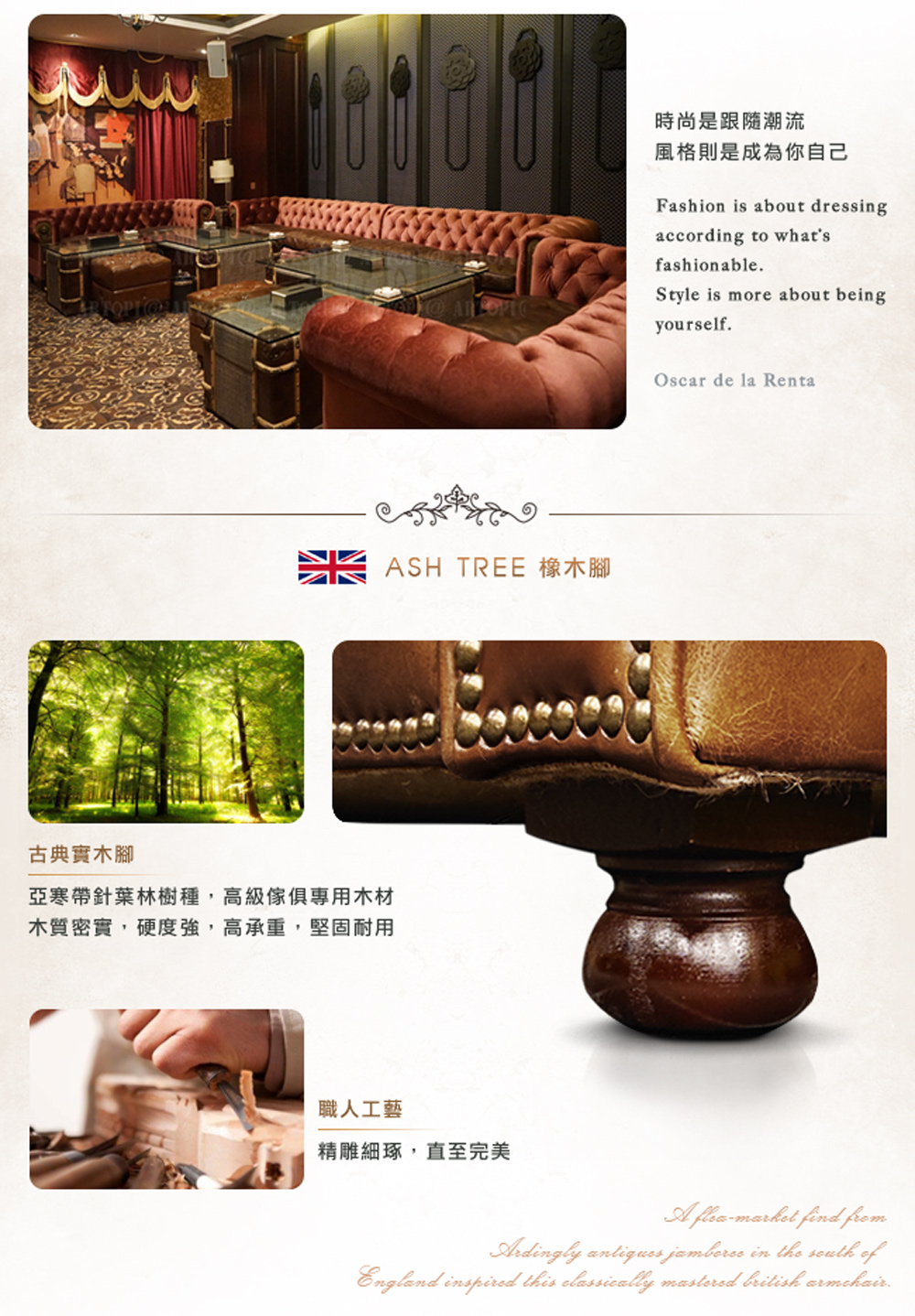 亞寒帶針葉林樹種,高級傢俱專用木材