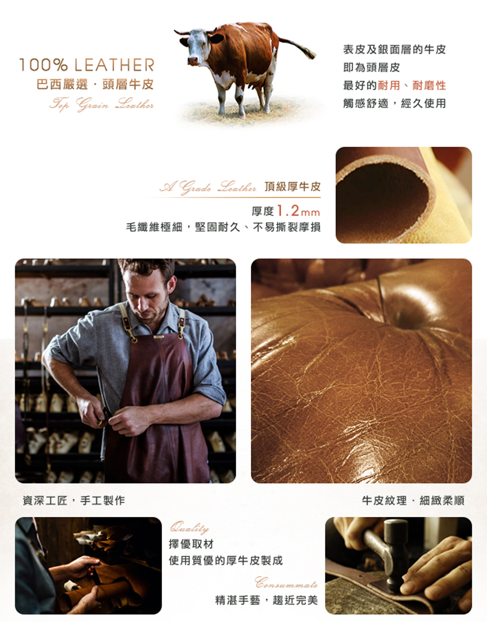 毛纖維極細,堅固耐久、不易撕裂摩損