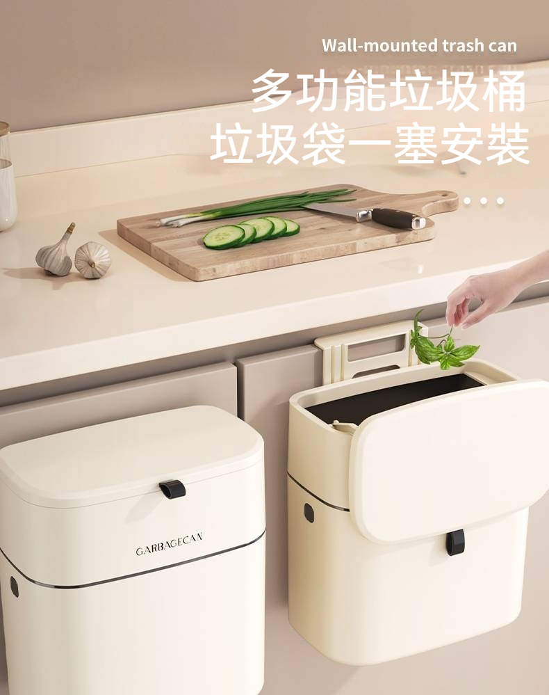 UMAY 廚房壁掛垃圾桶 衛生間垃圾桶(7L/櫥櫃/廚餘/廚