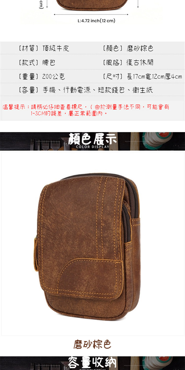 æº«é¦¨æç¤ºè«åå¿ä»ç´°æ¥çæ¨å°º, ç±æ¼æ¸¬éææ³ä¸å,å¯è½ææ