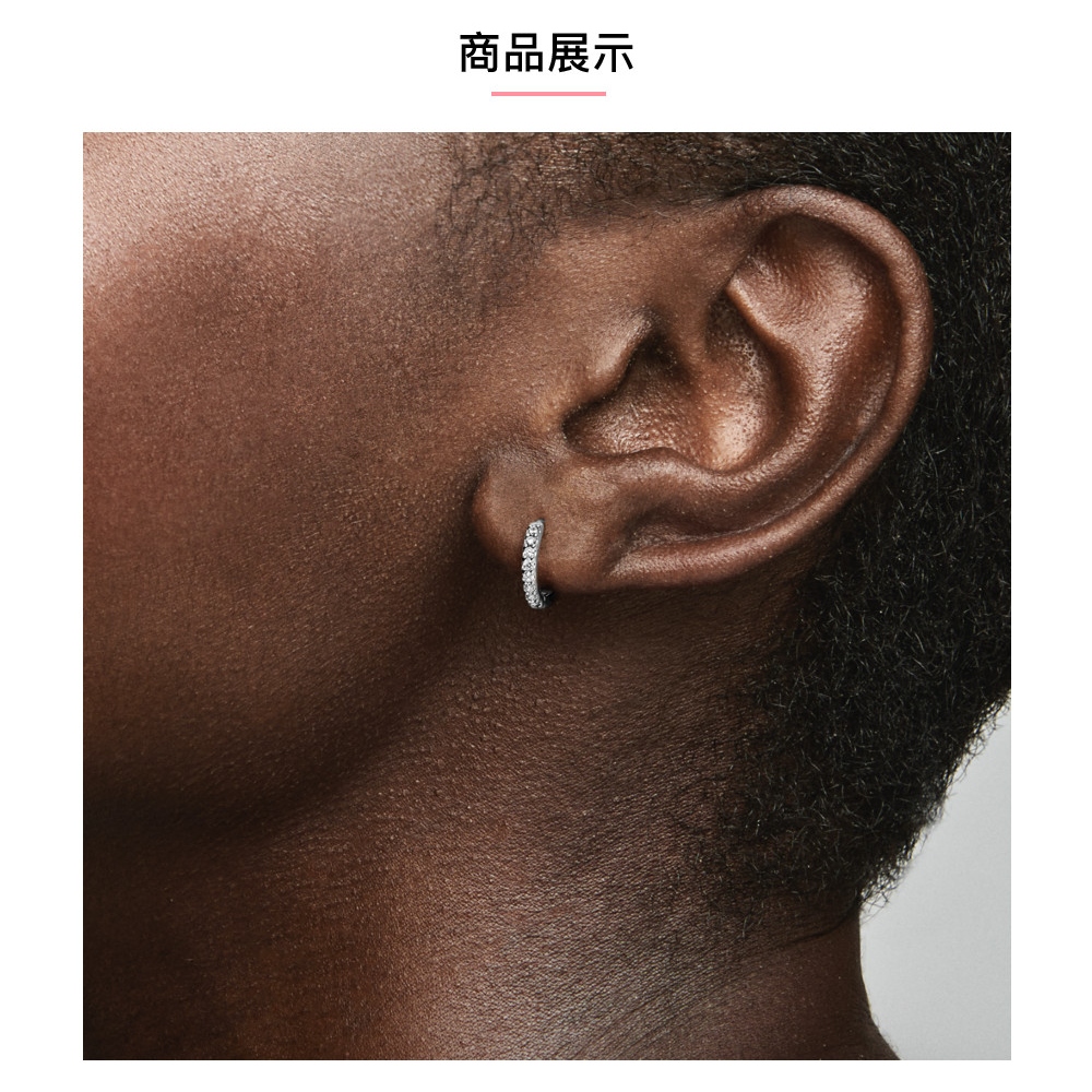 商品展示 
