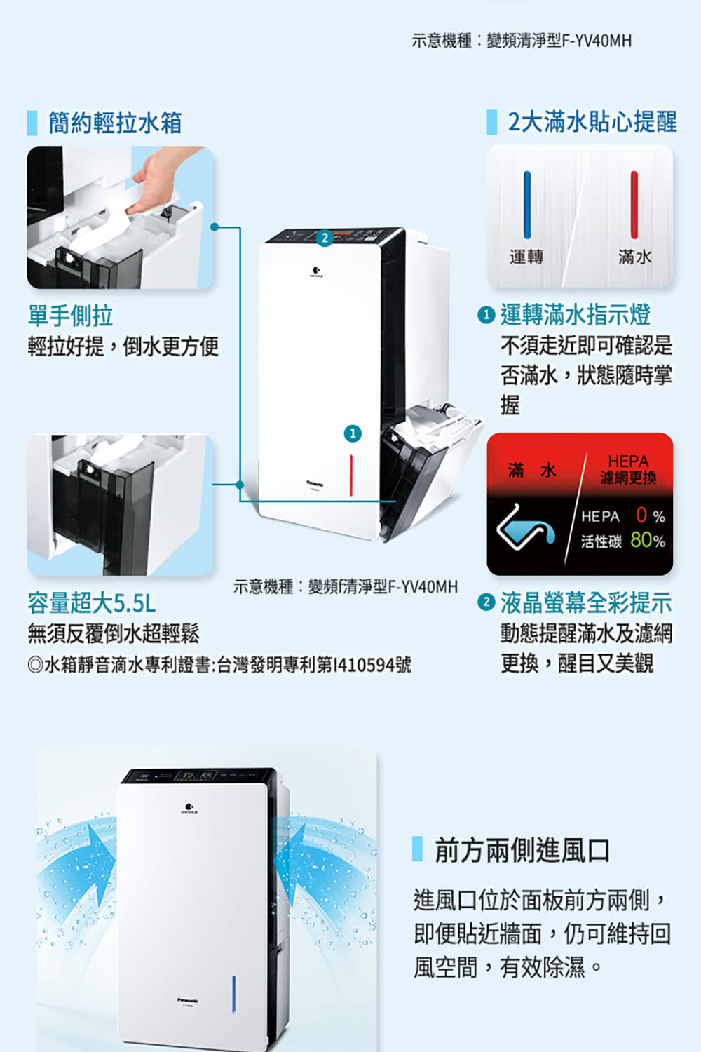 水箱靜音滴水專利證書台灣發明專利第1410594號