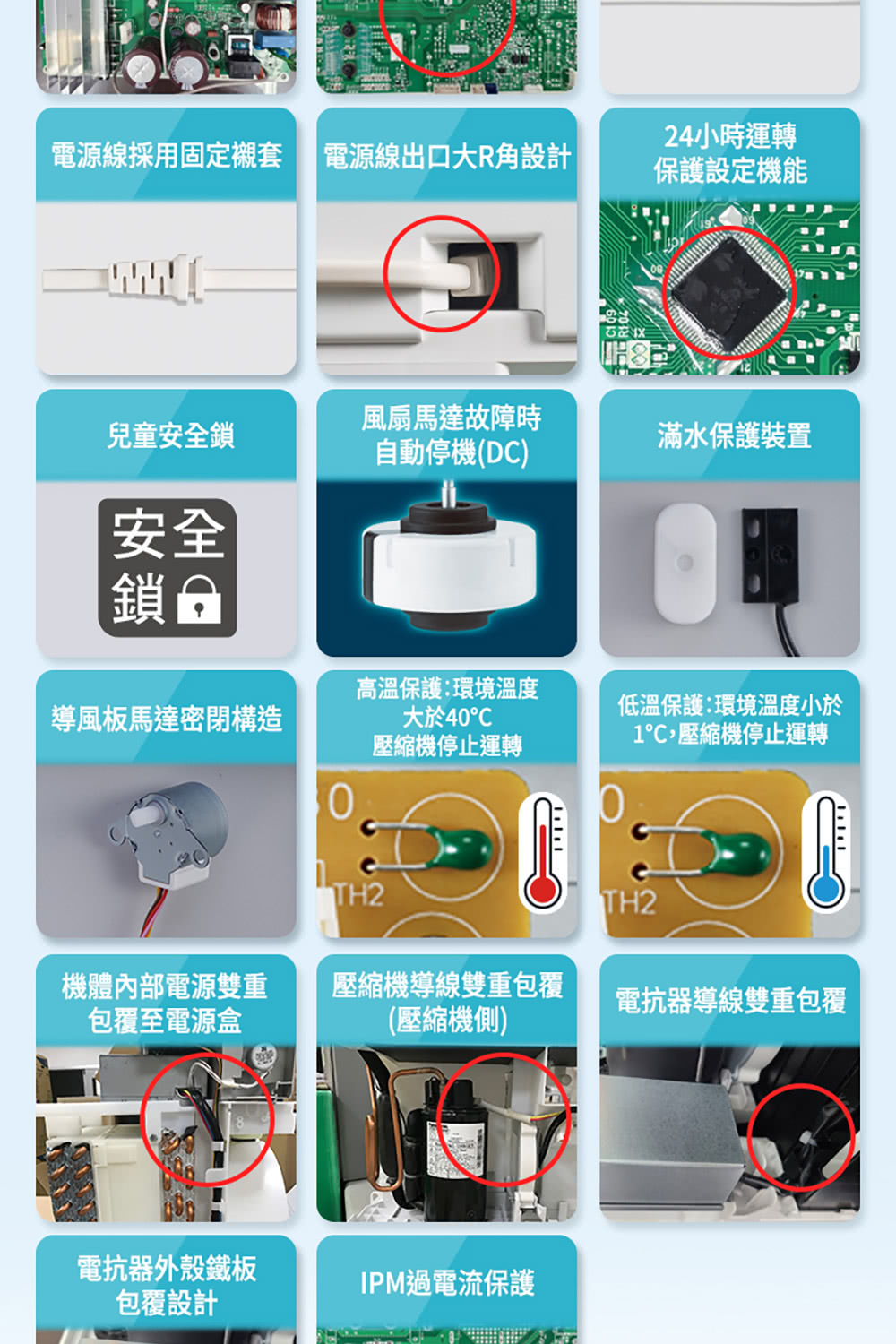 電源線採用固定襯套 電源線出口大R角設計