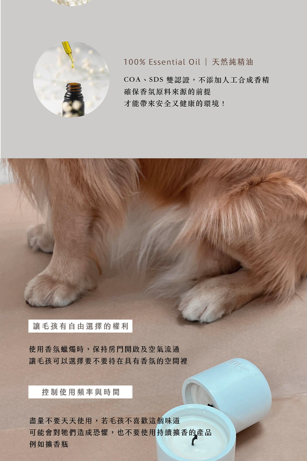 100% Essential Oil  天然純精油