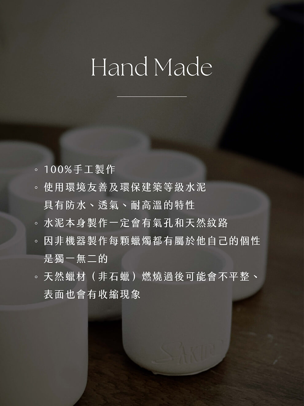 因非機器製作每顆蠟燭都有屬於他自己的個性