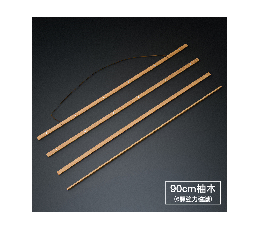 菠蘿選畫所】磁性木質掛軸-90cm(多尺寸/磁鐵掛畫桿/海報夾/壁畫/畫軸