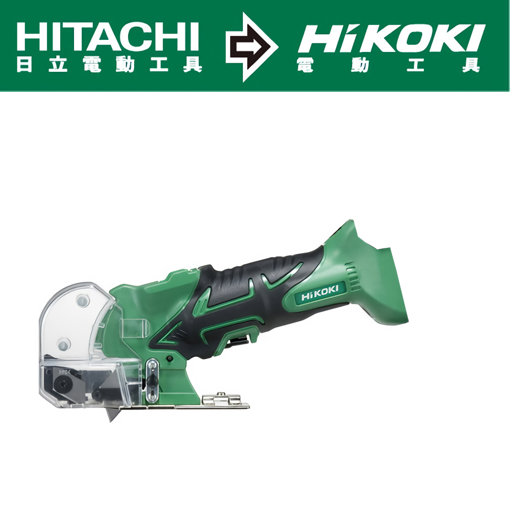 HIKOKI 18V充電式美工刀片切割機-空機-不含電池及充